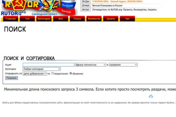 Кракен kr2web in магазин