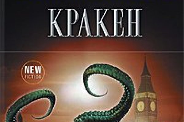 Kraken30at