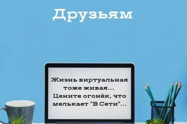 Кракен маркетплейс kr2web in площадка торговая