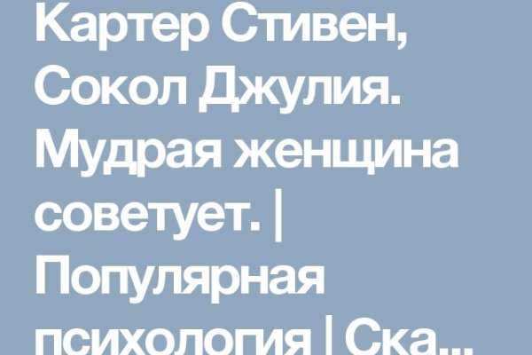 Ссылка на кракен тор kr2web in