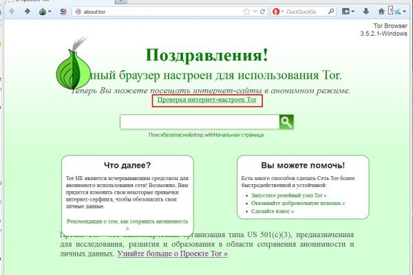 Кракен шоп krakenwebs org