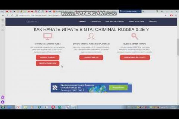 Kraken ссылка для тору