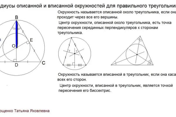 Кракен 2kraken biz