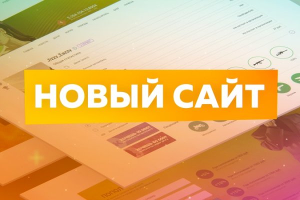 Кракен kr2web in магазин