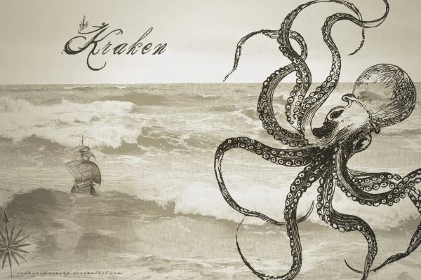 Kraken30at