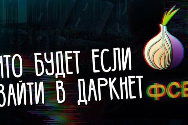 Кракен войти kraken darknet 2n com